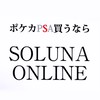 SOLUNA ONLINE