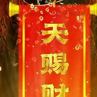 Wonderful【萬德福精品】   團購群