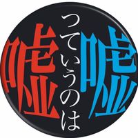 100人役者×ホテル×体験型演劇