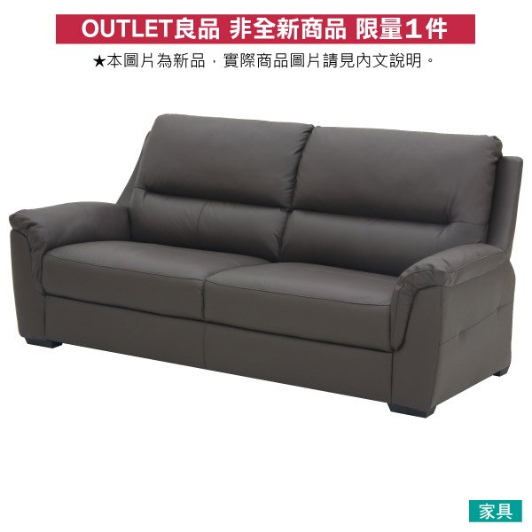 ◎(OUTLET)半皮3人用沙發 BEAZEL DBR 福利品 NITORI宜得利家居。居家,家具與寢飾人氣店家宜得利家居的沙發．沙發床．個人椅、沙發有最棒的商品。快到日本NO.1的Rakuten樂天