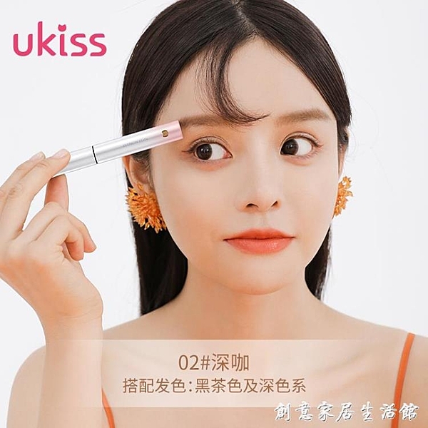 染眉膏防水持久防汗半永久不脫色眉毛雨衣自然女初學者