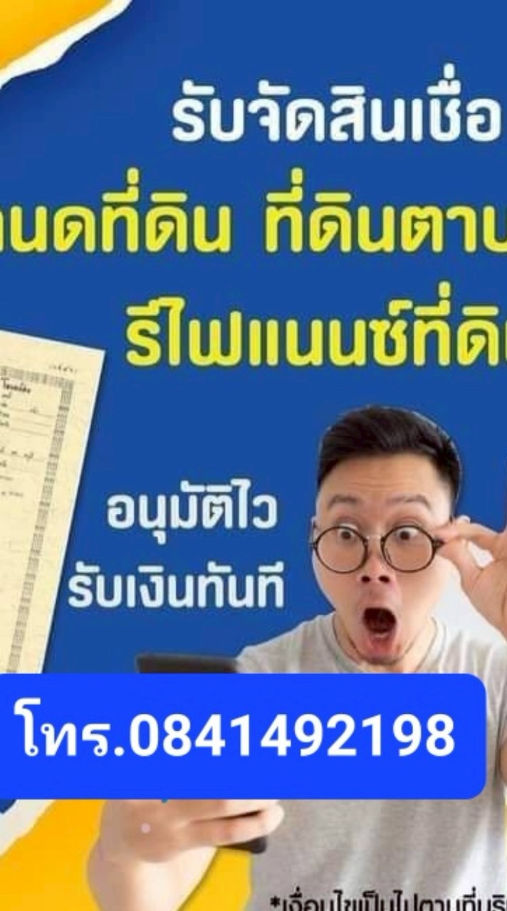 รับปรึกษาว่าความคดีอาญา คดีแพ่ง คดีปกครอง คดีมรดก คดีม้า อื่นๆ
