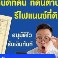 รับปรึกษาว่าความคดีอาญา คดีแพ่ง คดีปกครอง คดีมรดก คดีม้า อื่นๆ