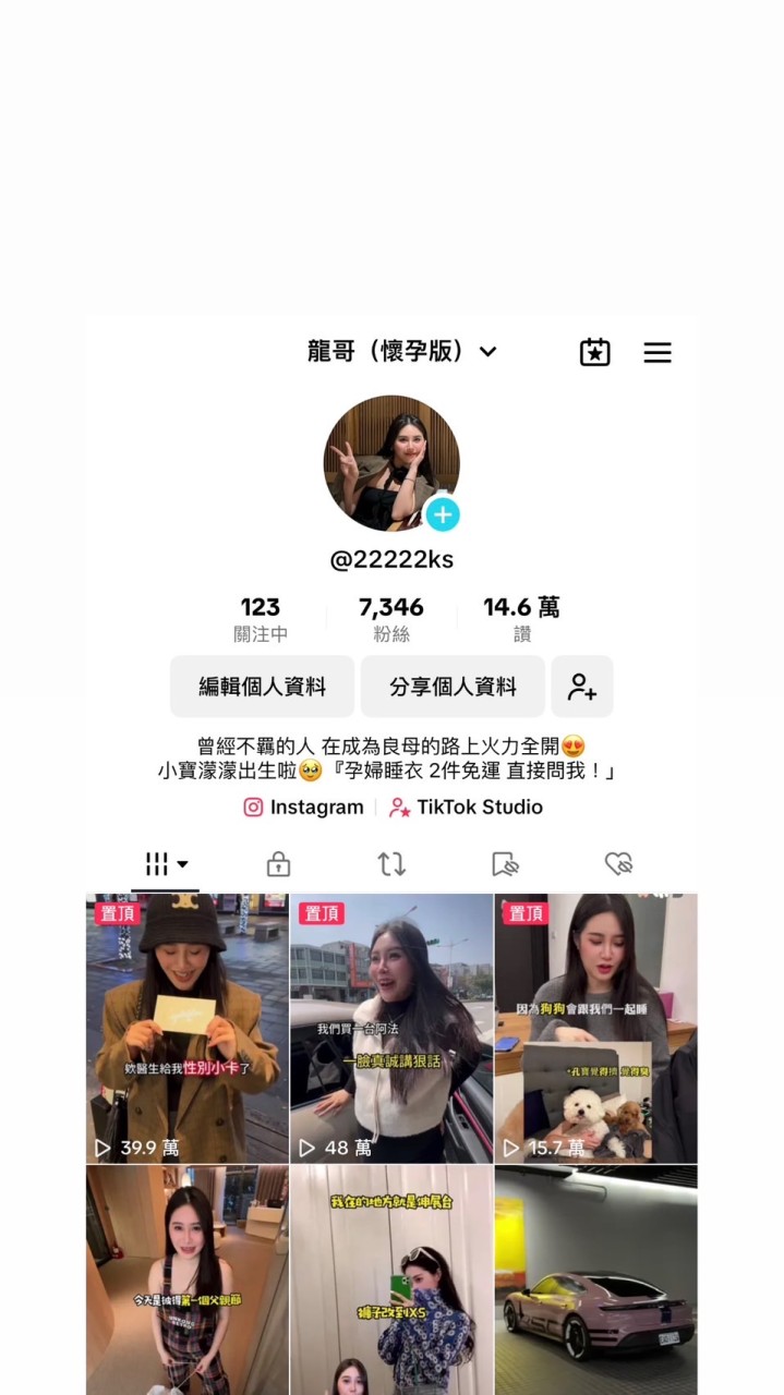 龍哥媽咪交流團｜感統x團購 和你一起育兒👶🏻