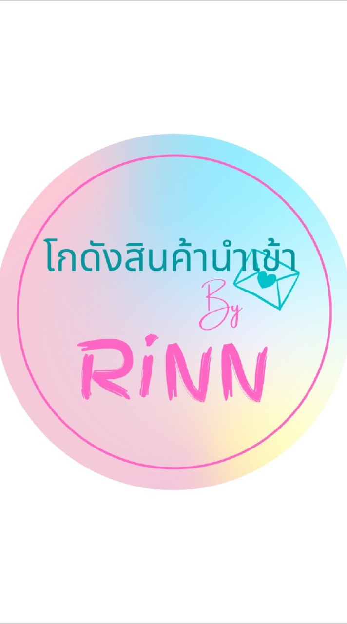 โกดังสินค้านำเข้า by RiNN
