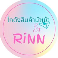 โกดังสินค้านำเข้า by RiNN
