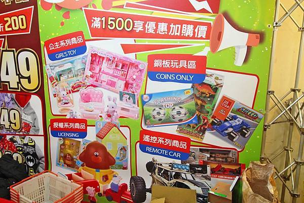 【三重特賣會】PUZZLE拍手童裝、樂米萬件玩具特賣會１折起！上萬種玩具最低只要２０元起，童裝破盤出清價５件２００元更有滿２０００現折２００超殺優惠活動