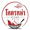 โคตรหม่า(ล่าทอด)