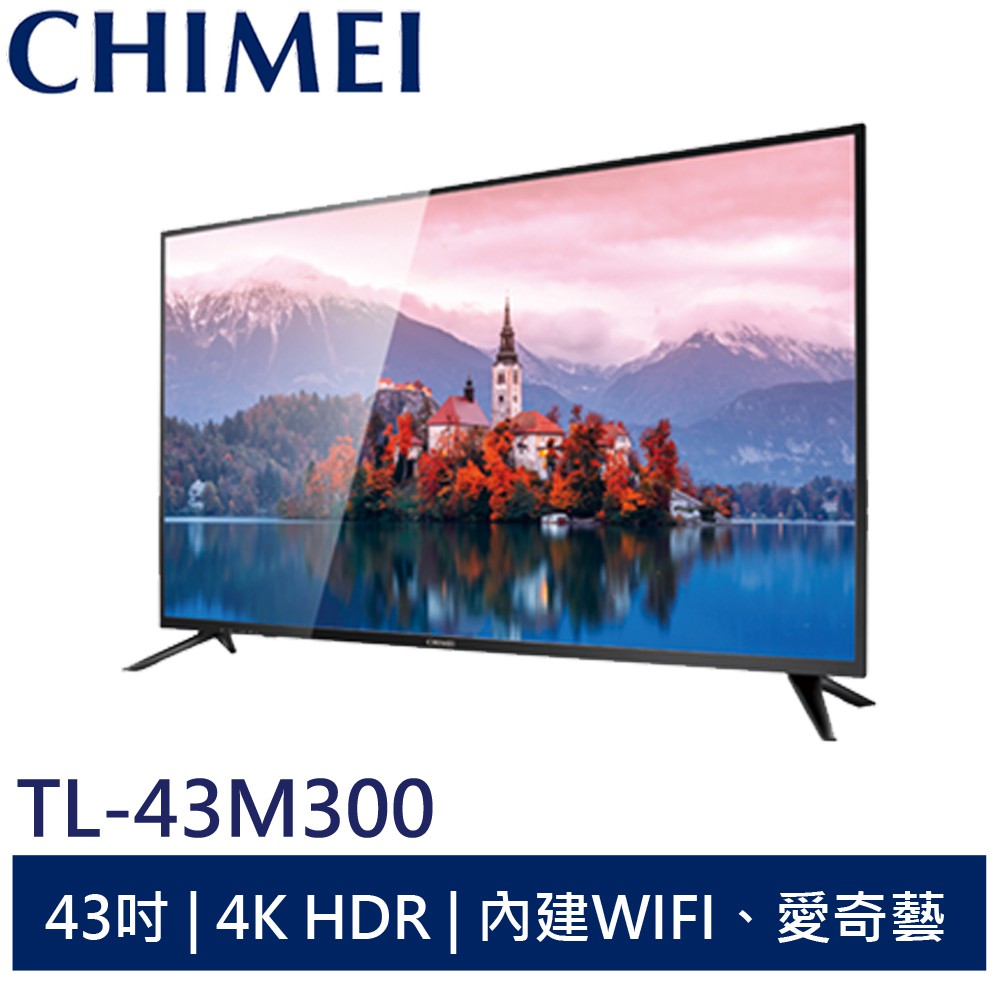 奇美 CHIMEI 43吋4K HDR連網液晶顯示器 TL-43M300