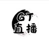 GT直播｜帶貨會員群
