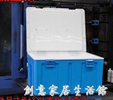 60L保溫箱冷藏箱食品級戶外33L海釣魚車載外賣饅頭泡沫塑料保鮮箱WD 創意家居生活館