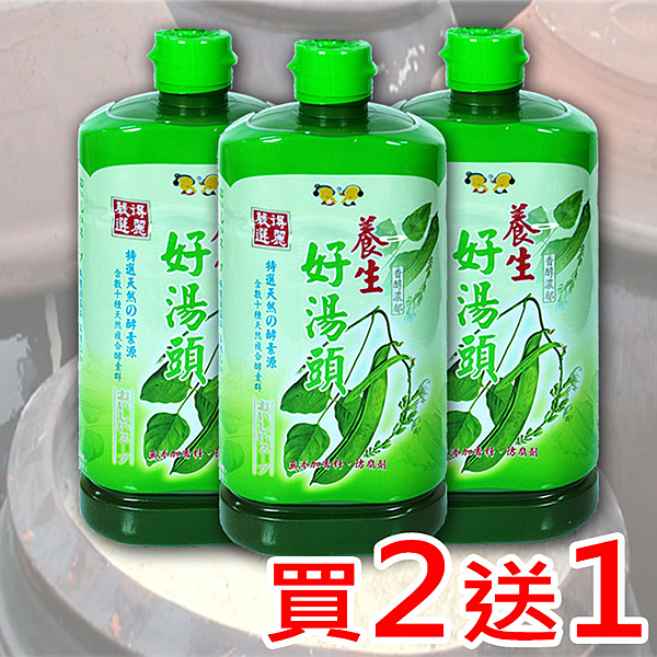 ●特選天然酵素源「白鳳豆」n●取代鹽、味精、調味品n●健康養生無負擔