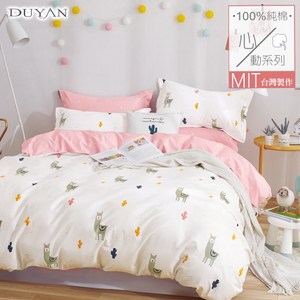 ●觸感輕柔，吸濕排汗 ●嚴選布料 ●精密剪裁專業車工