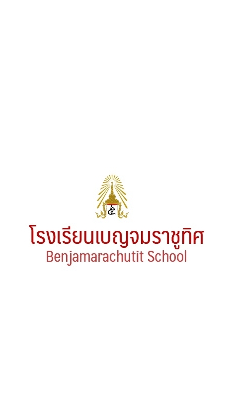 บ.ม. สอวน. คอมพิวเตอร์