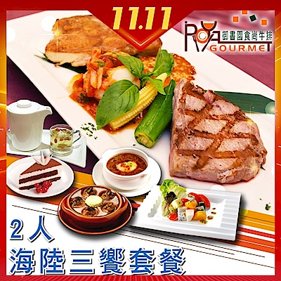 平假日晚餐適用 假日午餐亦可使用 主餐三饗:牛排、雞排、魚捲 行天宮站1號出口，超方便 本商品採郵局掛號方式寄送