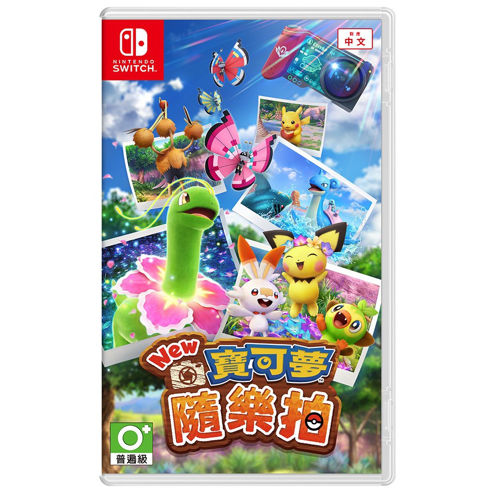 【就是要玩】現貨 NS Switch New 寶可夢 隨樂拍 中文版 寫真 拍照動作 寶可夢隨樂拍