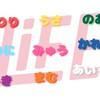 架空iLiFE!オーディション ｰ iLight+ ｰ