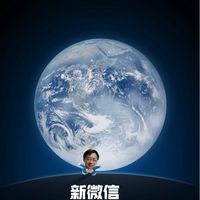 退軍袍澤交流園地