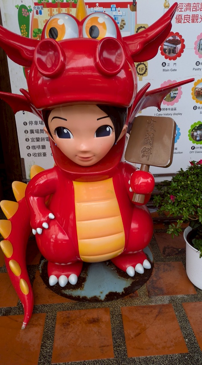 群魔舞亂
