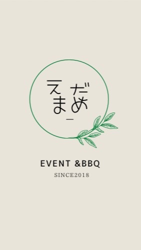 🍀えだまめ🍀BBQ・各種イベント、交流会など開催(楽しく学べて繋がりができる)