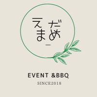 🍀えだまめ🍀BBQ・各種イベント、交流会など開催(楽しく学べて繋がりができる)