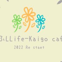 らふLife-kaigo cafe