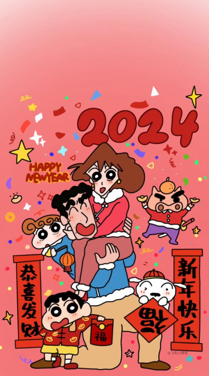 蠟筆小新