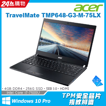 處理器：Intel CoreTM i7-7500U記憶體：4GB DDR4 on board螢幕：14