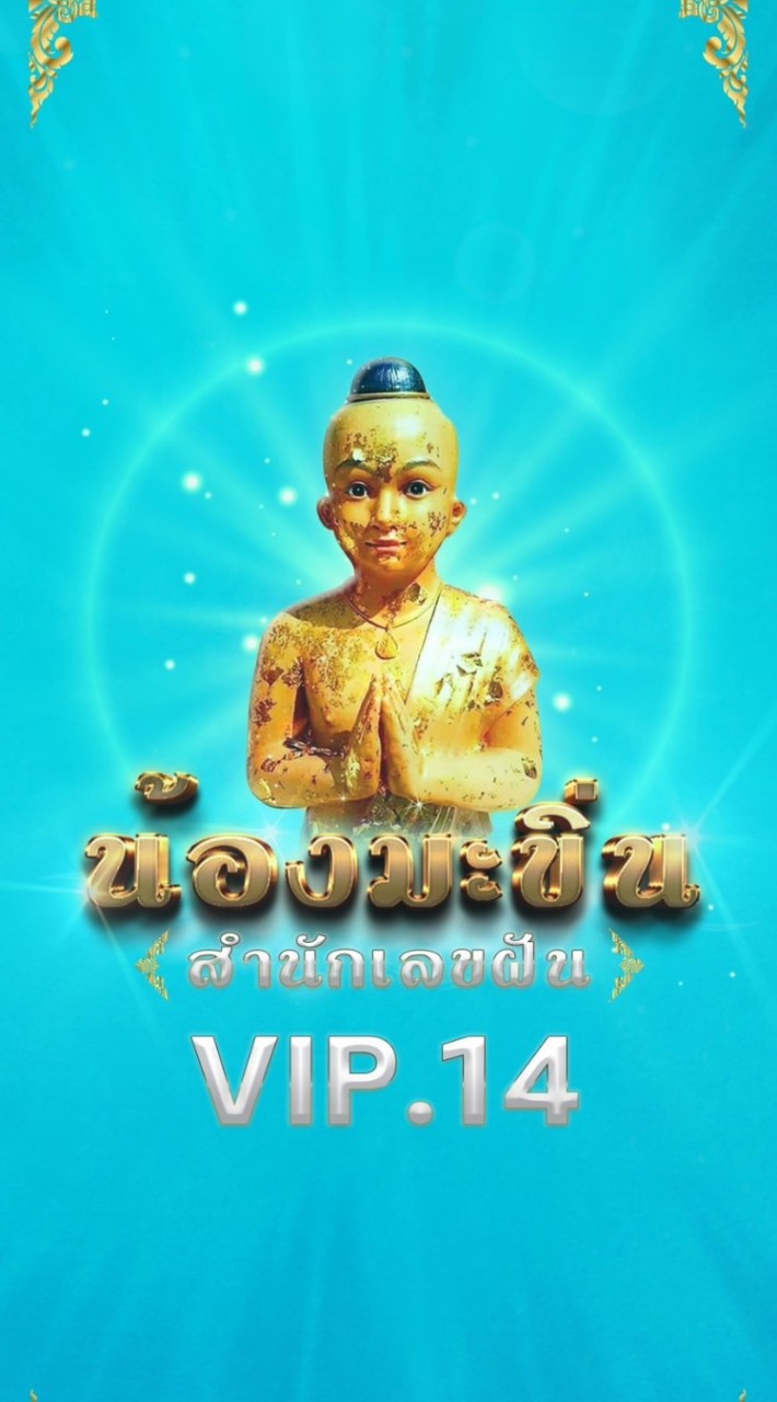 🔰Ⓜ️ห้องน้องมะขิ่นการีนตี vip14Ⓜ️🔰