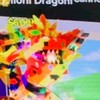 ブレインロッド詐欺❌