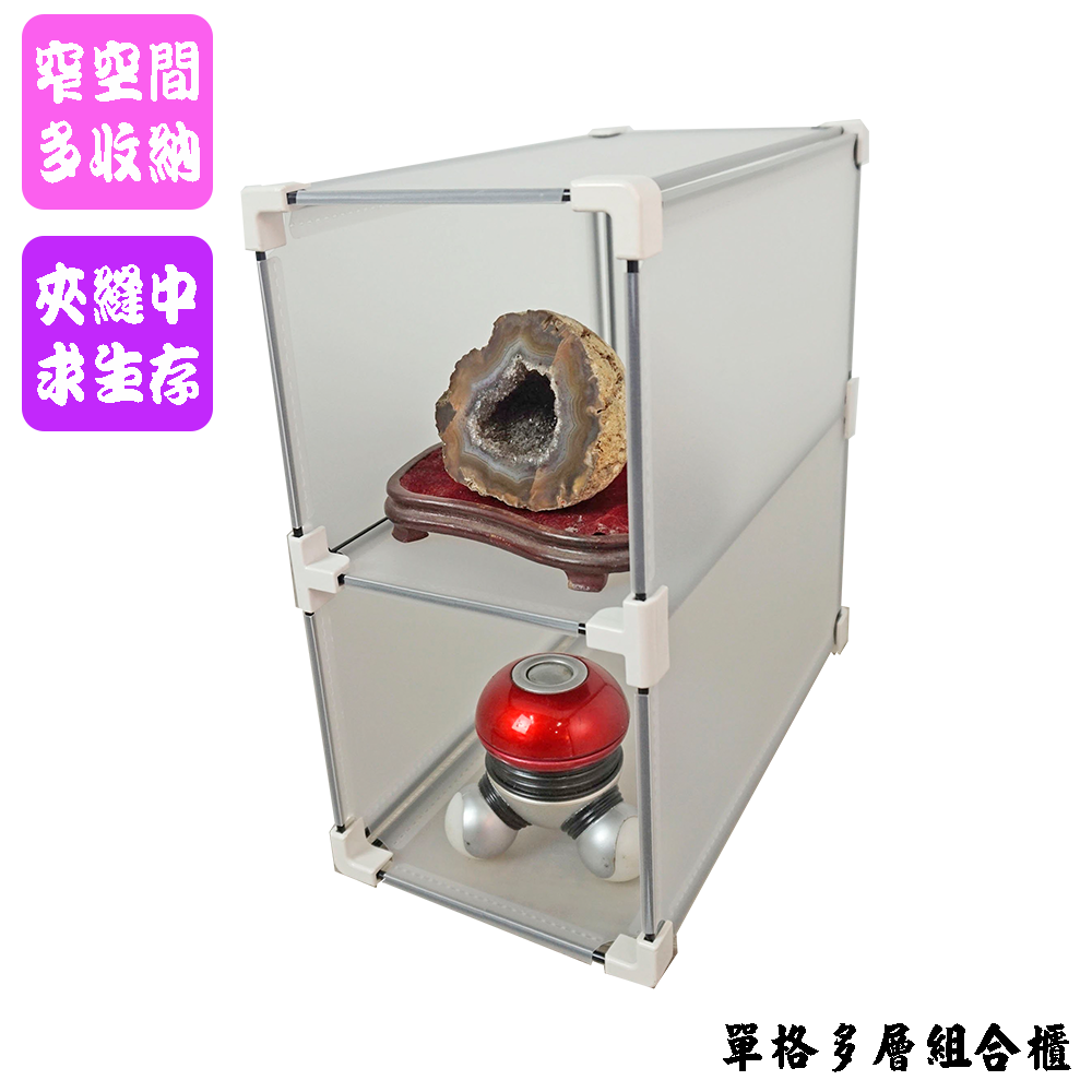 產品規格： 1.尺寸：W16.5*D32*H32cm 2.材質：板片-PP、鐵框電著表面、接頭ABS樹脂耐衝擊 3.PP厚度：0.4 mm 4.鐵線線徑：直徑4.0 mm 5.產地：台灣 6.商品內含