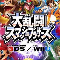スマブラfor 3ds専用のオプ
