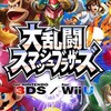 スマブラfor 3ds専用のオプ