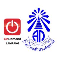 รร.ลำปางกัลยาณี X OD Lampang