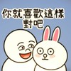 【暴走小蝦米】葵花寶典群