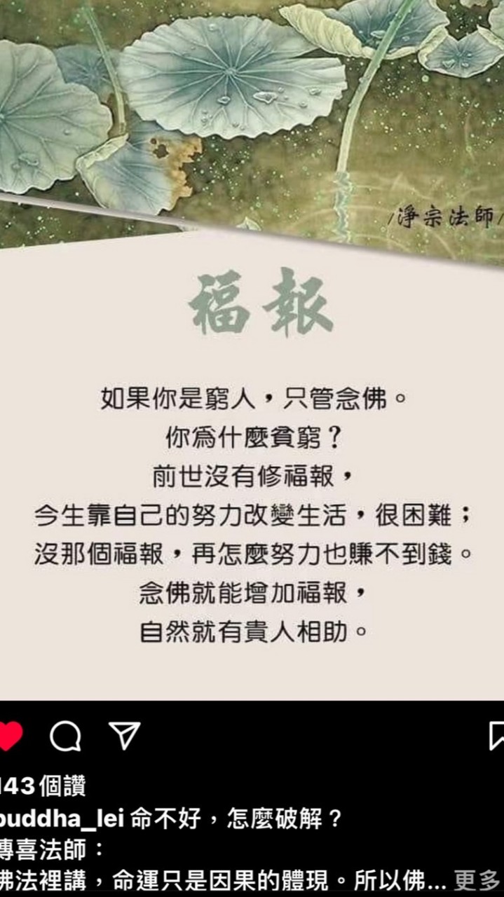 吸引力法則｜正能量研究社