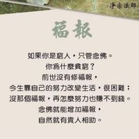 吸引力法則｜正能量研究社