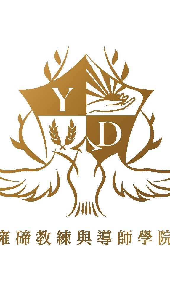 雍碲沙龍交流群組