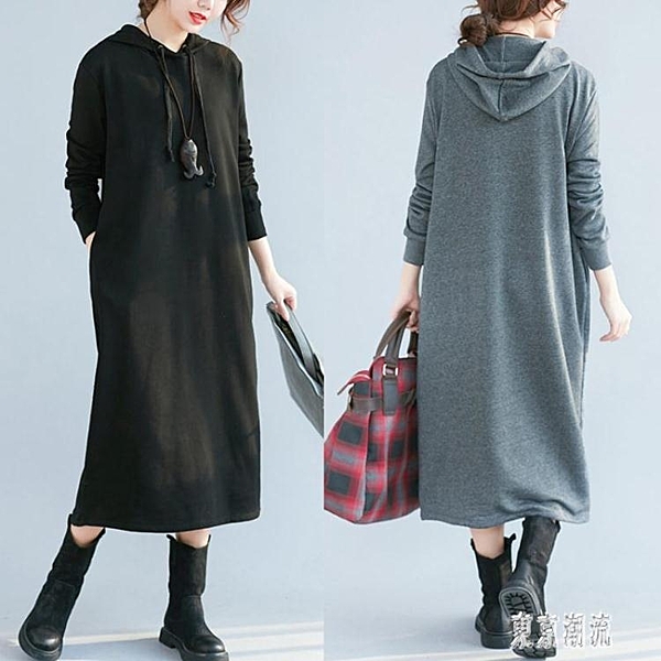 長袖連身裙 秋冬胖mm寬鬆遮肚減齡大碼長裙百搭過膝連帽衛衣洋裝
