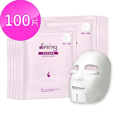 iSpring 美白保濕面膜100片