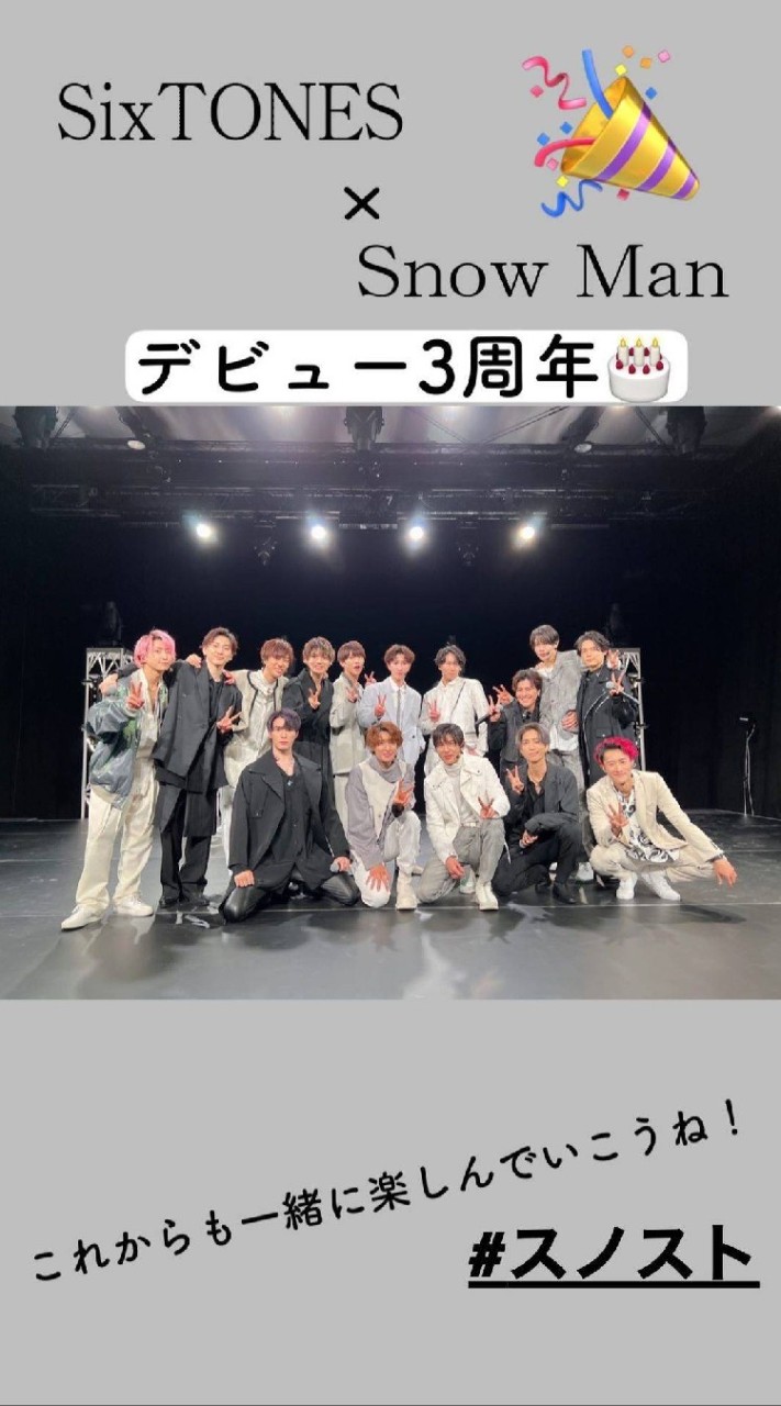スノスト也  (シェアハウス)