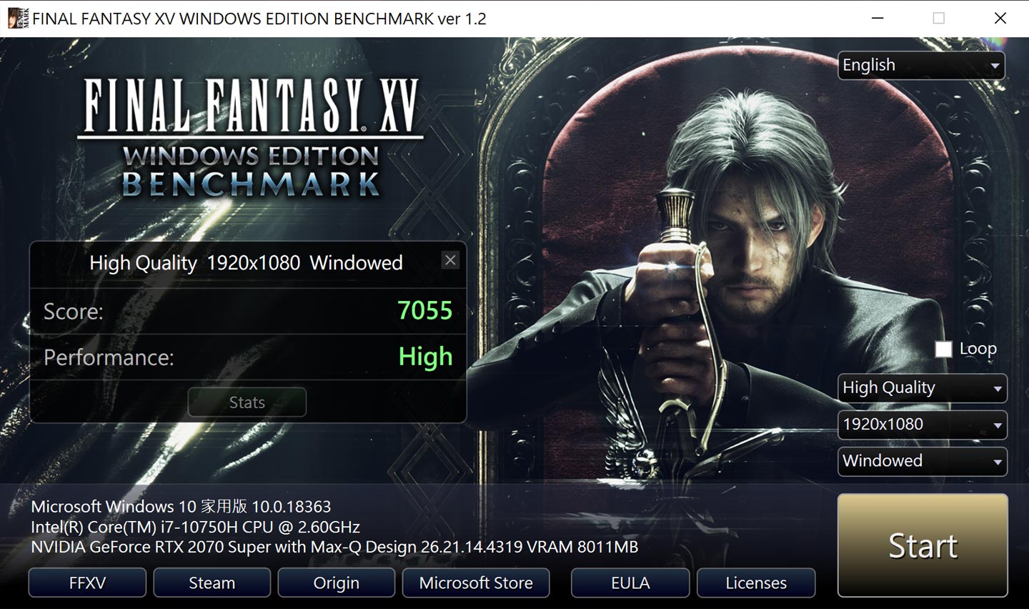 《Final Fantasy XV》設定為高畫質，獲得 7055 分，效能評價為「高」。