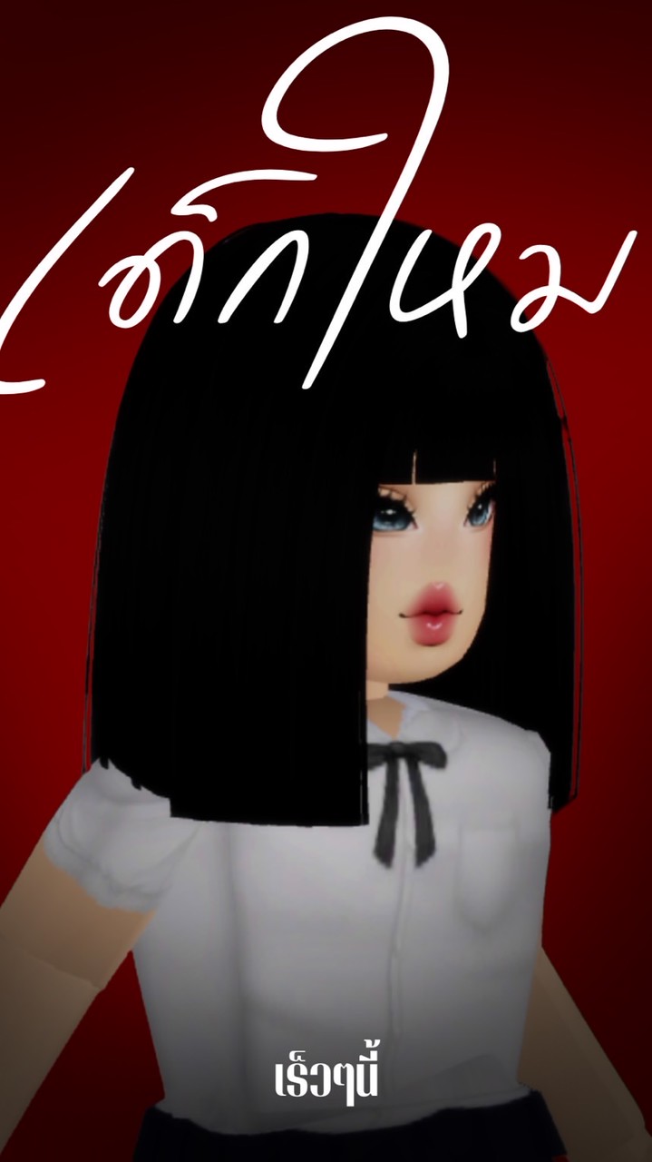 GIRL FROM NOWHERE roblox | character
