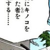 超超超緩ジョジョ也‼️‼️‼️