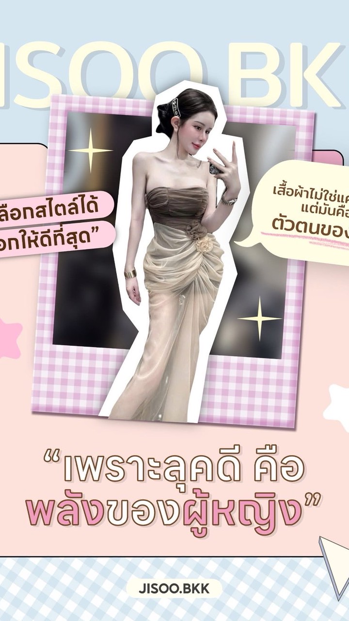 เรทส่ง.ค้าส่ง