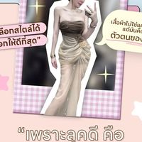 เรทส่ง VIPกลุ่ม 3