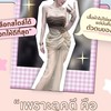 เรทส่ง VIPกลุ่ม 3