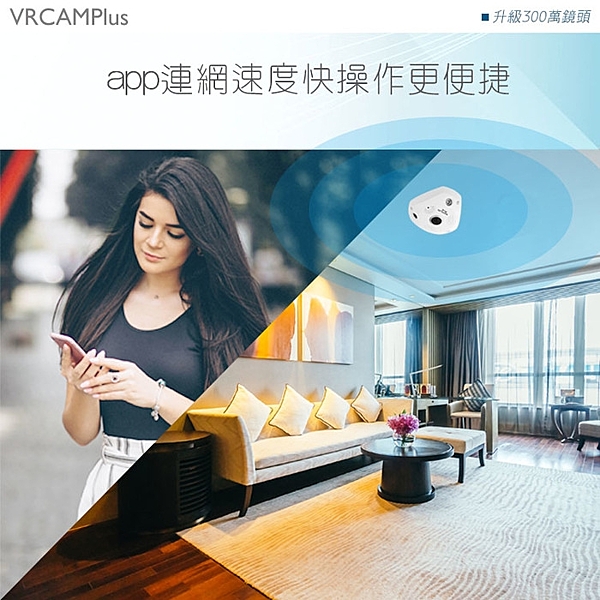 . app遠程監視n. 魚眼寬螢幕監視n. 四分割畫面n. 紅外線夜視監視n. 移動偵測附警報