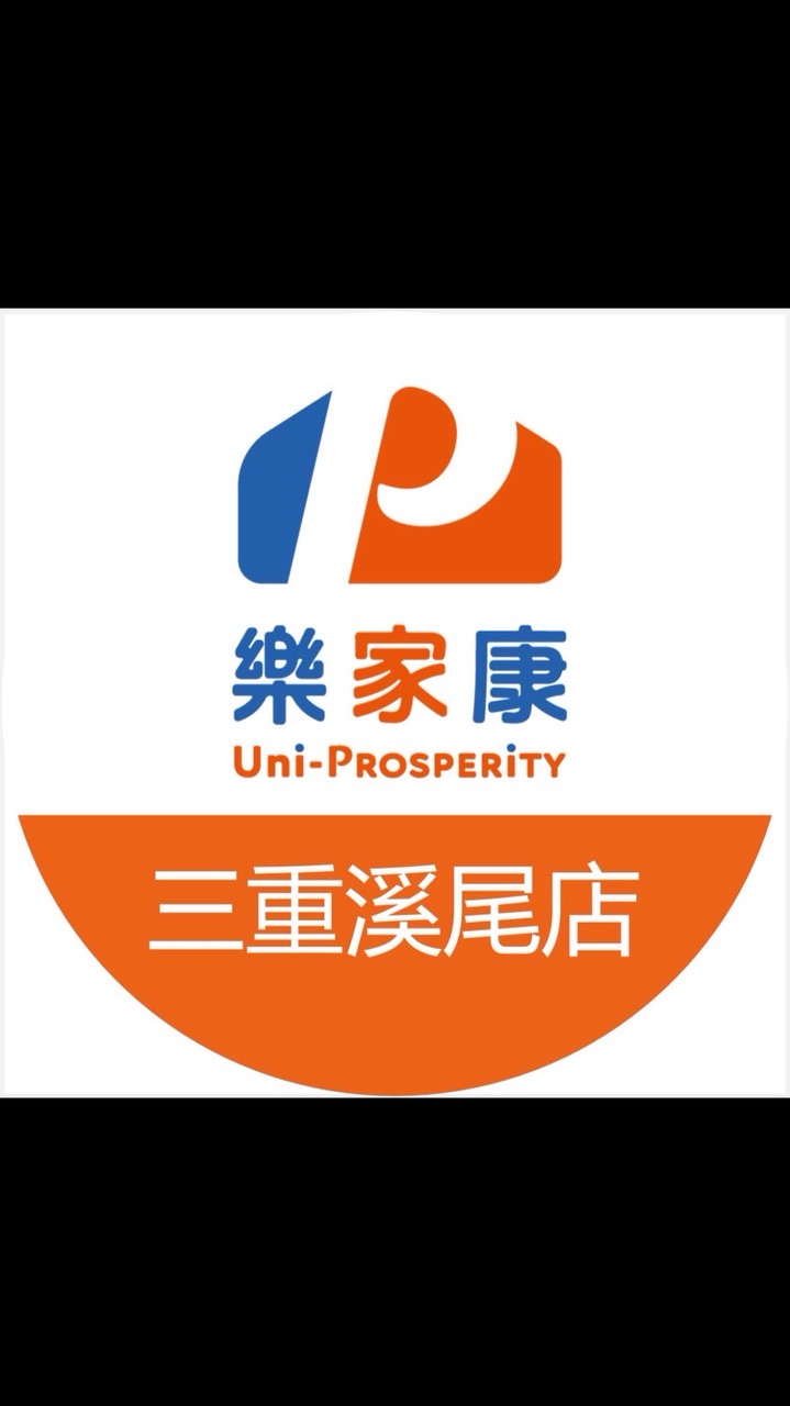 樂家康超市 三重溪尾店好康報報
