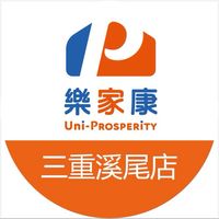 樂家康超市 三重溪尾店好康報報